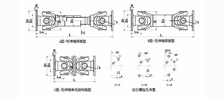 SWC-I型萬(wàn)向聯(lián)軸器結(jié)構(gòu)圖.jpg